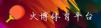 hb火博体育官网在哪？锁定官方安全登录通道
